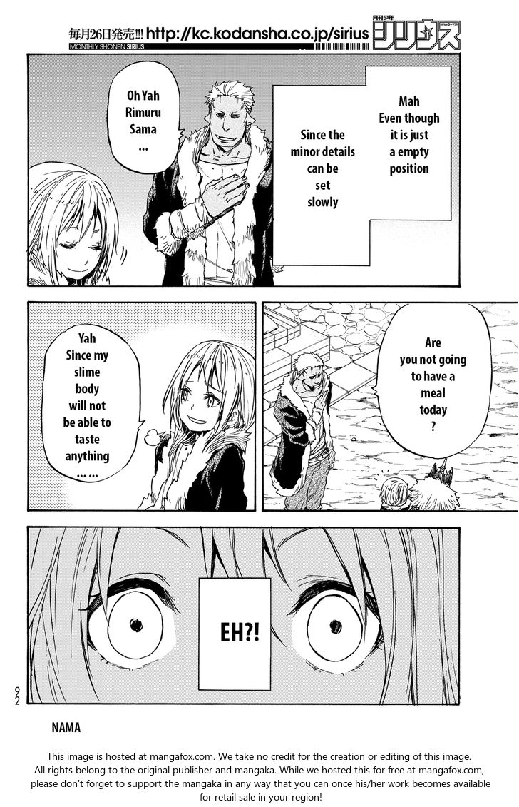 That Time I Got Reincarnated as a Slime, Chapter 12 image 07